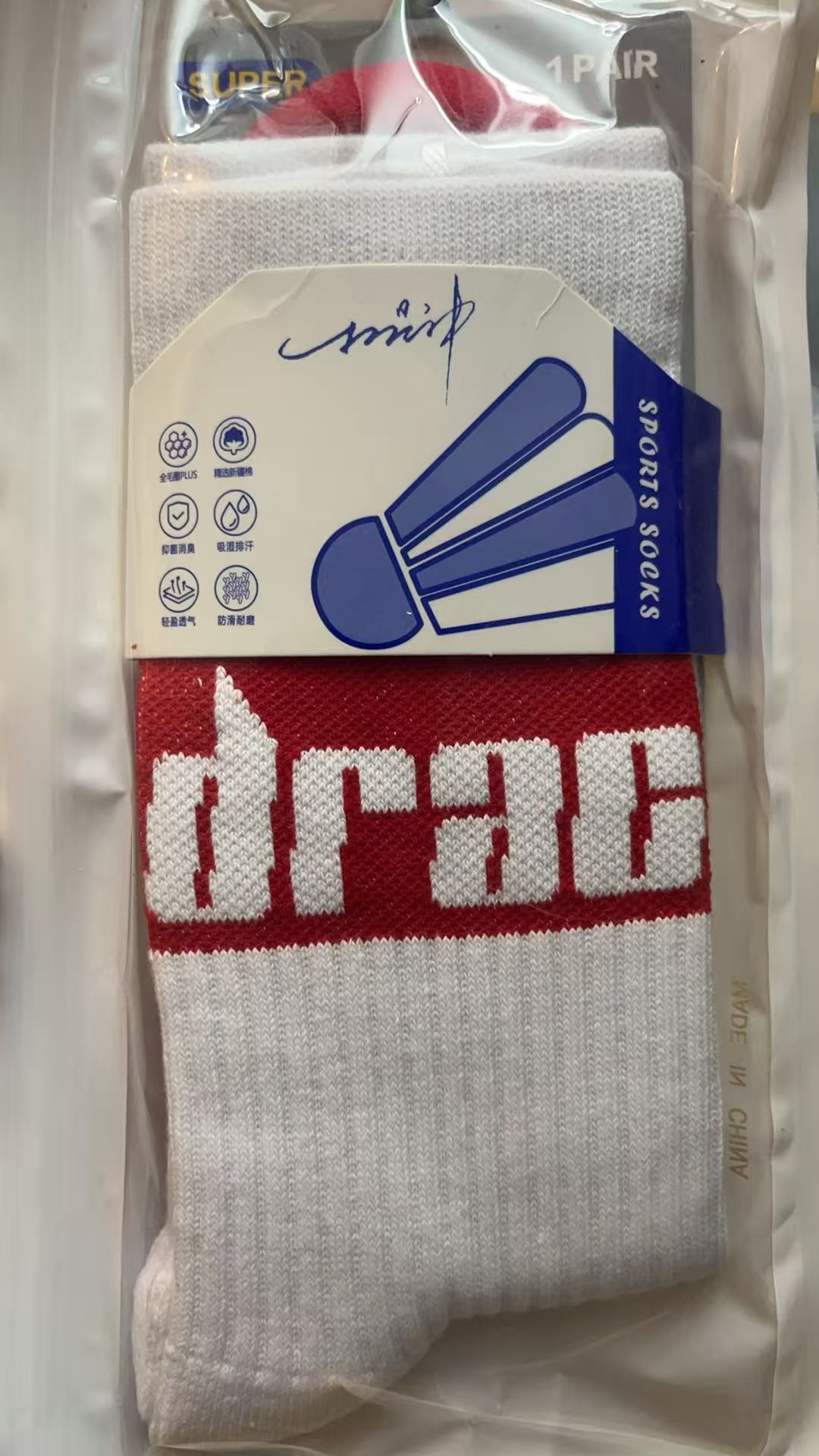 Professional thickened badminton terry socks