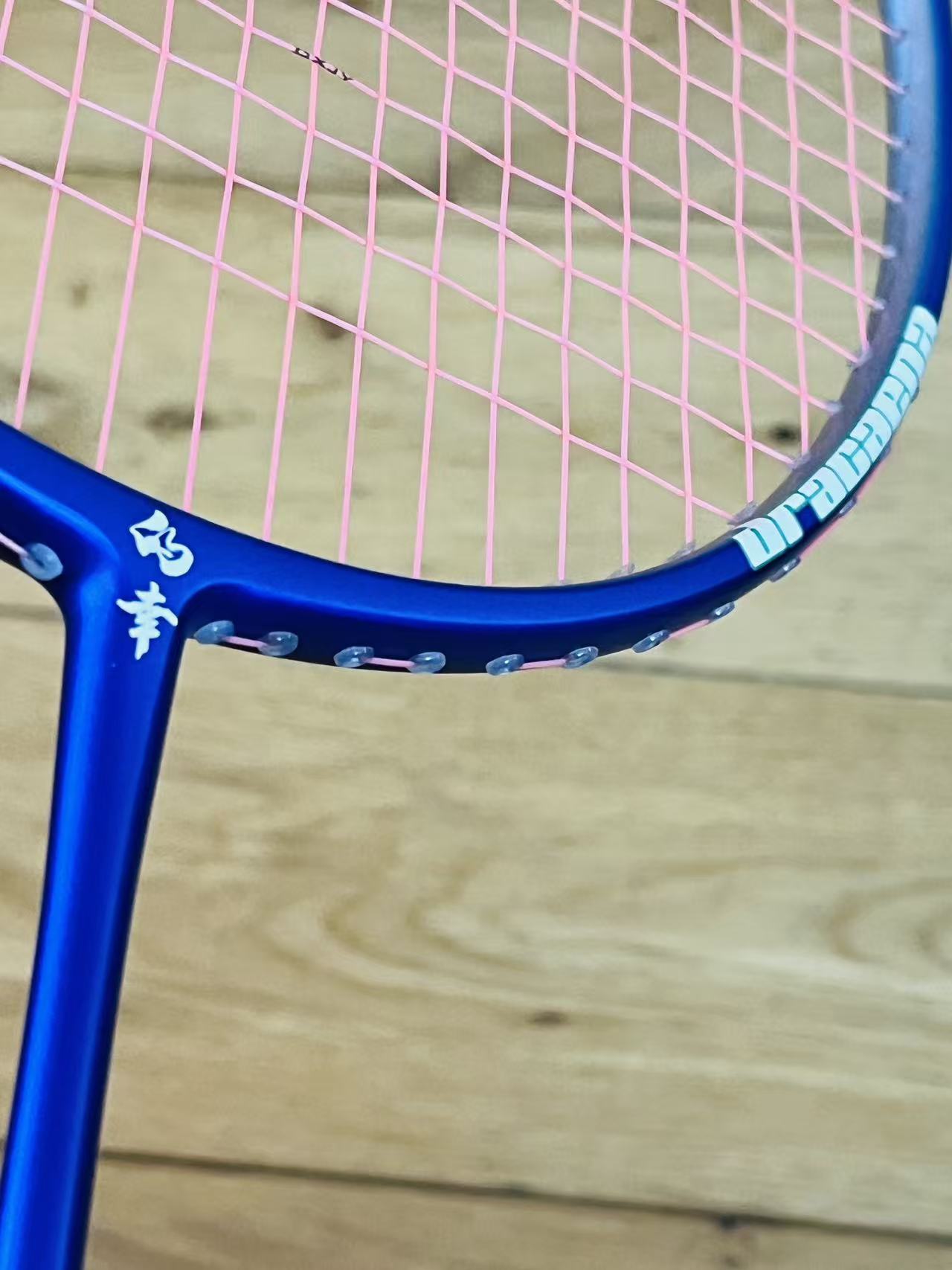 DIXING  brand new  blue carbon fiber badminton racket strung 24 lbs