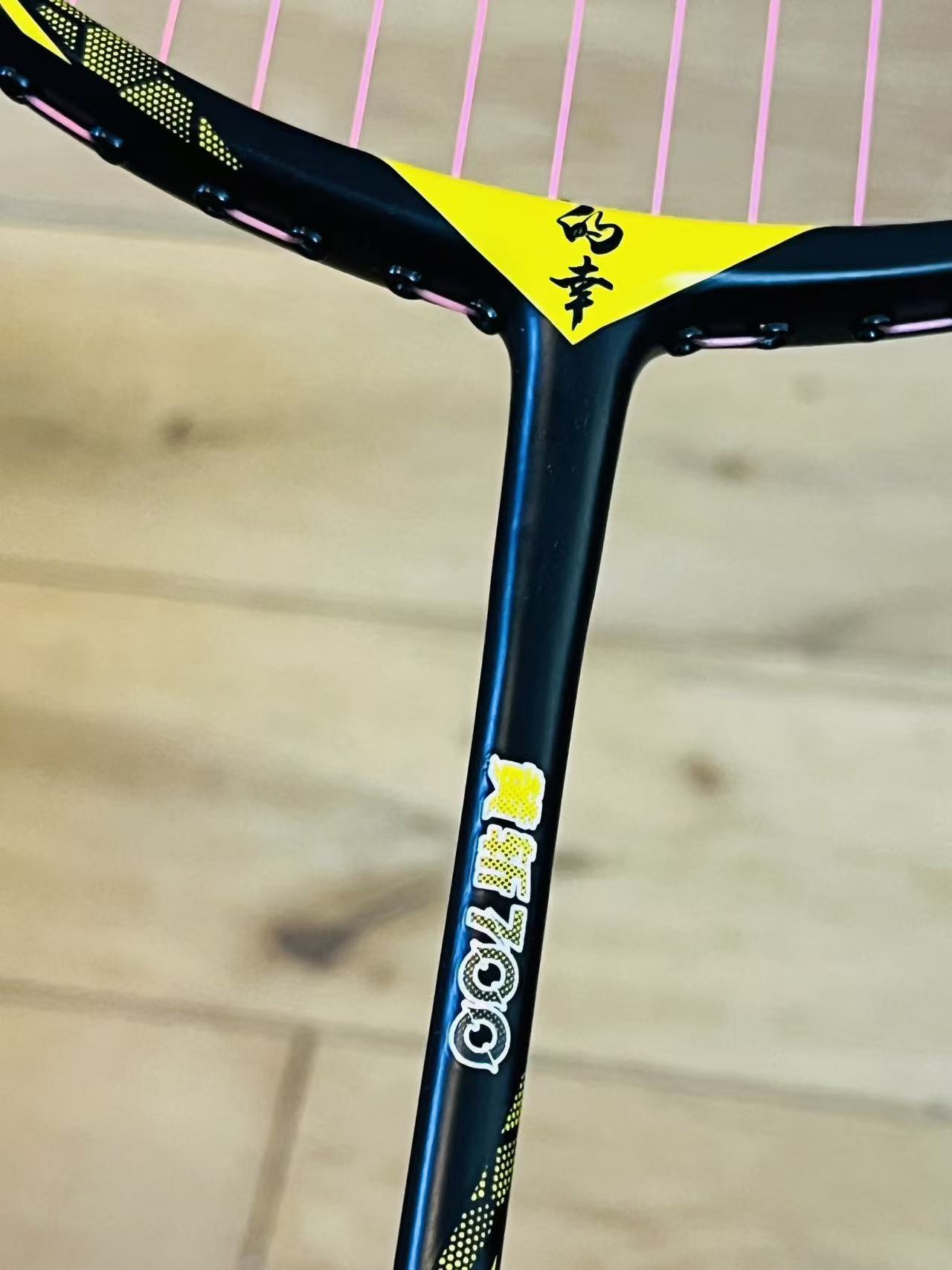 DIXING  brand new  yellow carbon fiber badminton racket strung 24 lbs
