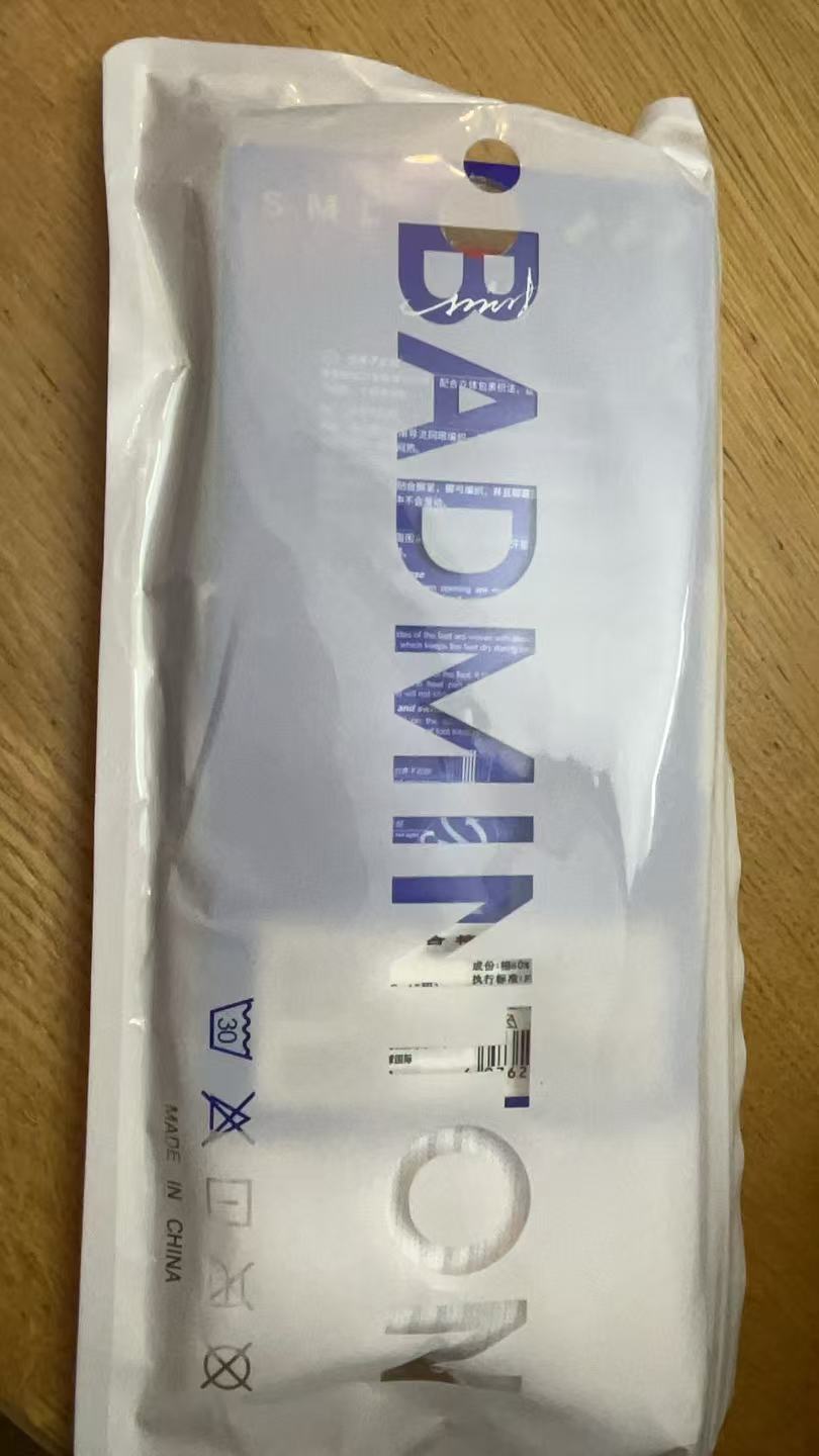 Professional thickened badminton terry socks