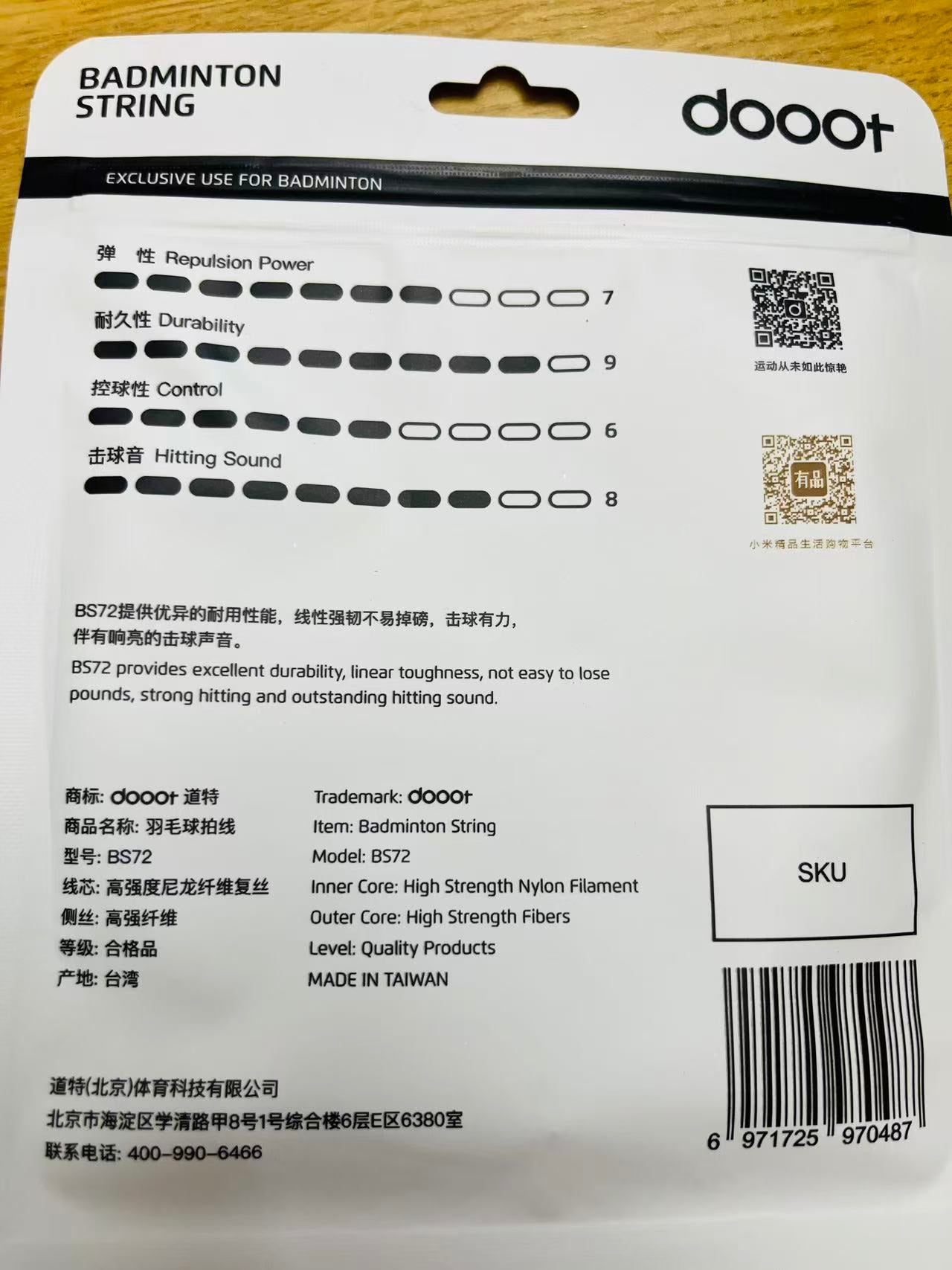 Durable racket strings with a rare diameter of 0.72 mm