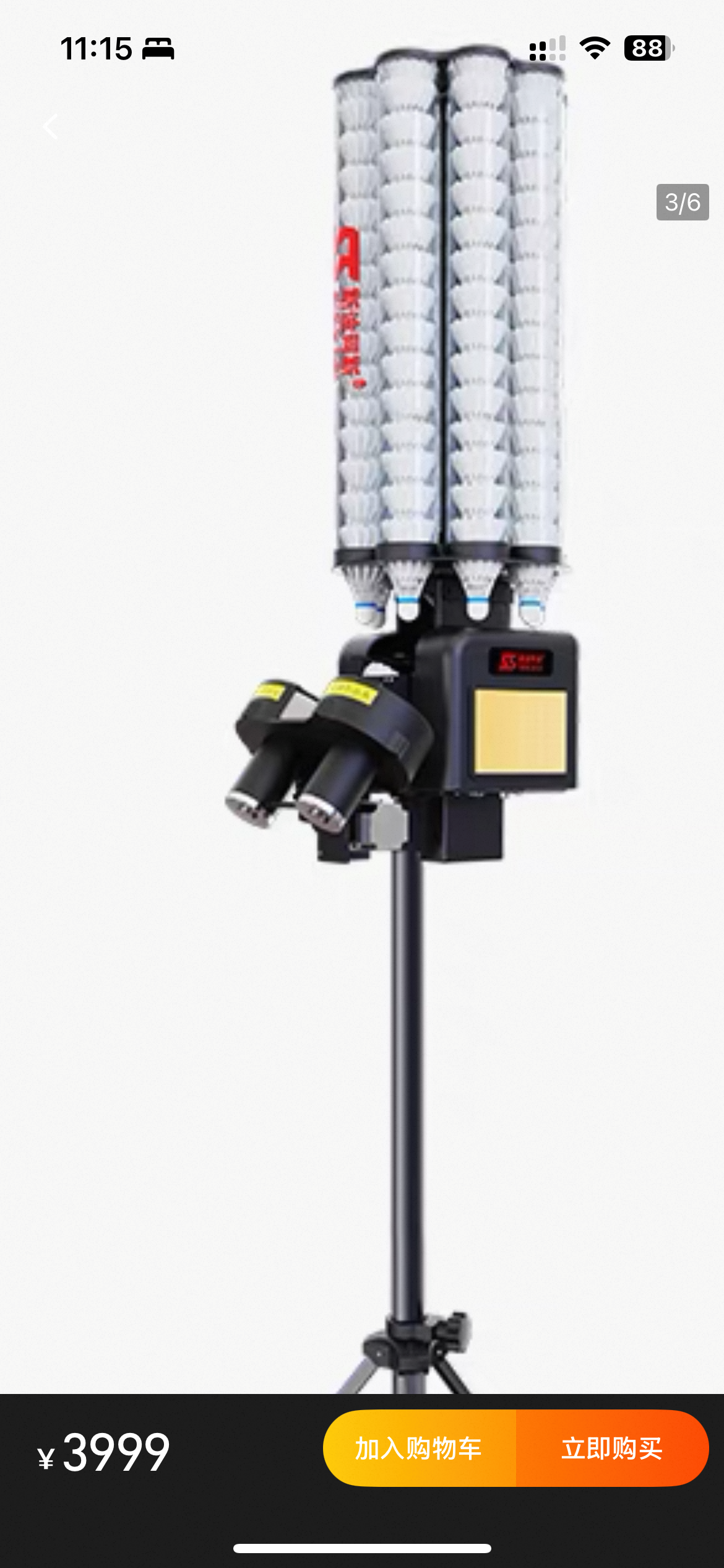 Badminton serving machine